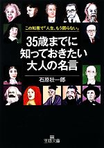 この価格なら 名言を欲しくなっちゃうかもよ