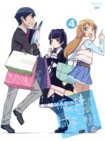 楽天ブックオフ 楽天市場店【中古】 俺の妹がこんなに可愛いわけがない　4（完全生産限定版）／伏見つかさ（原作）,アニメ,竹達彩奈（高坂桐乃）,中村悠一（高坂京介）,花澤香菜（黒猫）,織田広之（キャラクターデザイン）,神前暁（音楽）