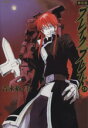 【中古】 ブレイクブレイド(ソフトバンククリエイティブ版)(限定版)(9) フレックスC/吉永裕ノ介(著者)