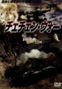 【中古】 チェチェン・ウォー/アレクセル・チャドフ,アレクセイ・チャドフ,イアン・ケリー,セルゲイ・ボドロフ・ジュニア