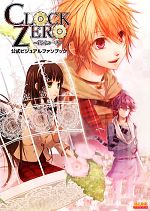 bookoffonline:12644855