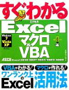 矢野まど佳【著】販売会社/発売会社：アスキー・メディアワークス/角川グループパブリッシング発売年月日：2011/01/20JAN：9784048689489