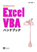 田中敦基【著】販売会社/発売会社：ソフトバンククリエイティブ発売年月日：2011/01/31JAN：9784797359831