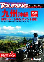 昭文社販売会社/発売会社：昭文社発売年月日：2011/03/01JAN：9784398655271