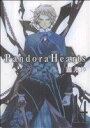 【中古】 Pandora Hearts(14) GファンタジーC/望月淳(著者)