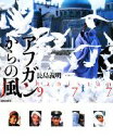 長島義明【著】販売会社/発売会社：芸術新聞社発売年月日：2008/12/22JAN：9784875861713