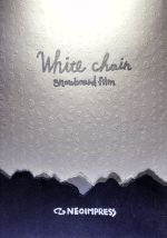 【中古】 White　Chain／スポーツ