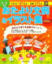 ブックオフオンライン楽天市場店