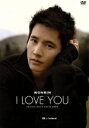 【中古】 ウォンビン　PRIVATE　DVD＆Photo　Book「WONBIN　I　LOVE　YOU」／ウォンビン