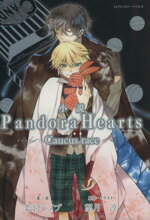 【中古】 小説　PandoraHearts～Caucus　race～ Gファンタジーノベルズ／若宮シノブ(著者)