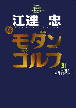 楽天市場】モダン(ゴルフ|スポーツ・アウトドア):ホビー 楽天市場】モダン(ゴルフ|スポーツ・アウトドア):ホビー