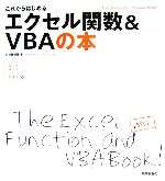 井上香緒里【著】販売会社/発売会社：技術評論社/技術評論社発売年月日：2006/08/01JAN：9784774128207