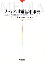 https://thumbnail.image.rakuten.co.jp/@0_mall/bookoffonline/cabinet/2170/0016490269l.jpg