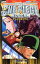 【中古】 劇場版 ONE PIECE 呪われた聖剣(新装版) ジャンプC/ジャンプ・コミック出版編集部(編者),尾田栄一郎 423円