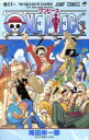 【中古】 ONE　PIECE(巻六十一) 頂上戦争編／魚人島編 ジャンプC／尾田栄一郎(著者)