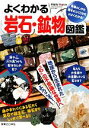 円城寺守【監修】販売会社/発売会社：実業之日本社発売年月日：2011/03/07JAN：9784408453170