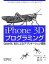 š iPhone3Dץߥ OpenGLESˤ륢ץꥱȯեåץ饤ɥȡۡƣڴۡ顤˹