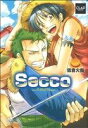 Secco(著者)販売会社/発売会社：メディアックス発売年月日：2011/05/20JAN：9784862017635