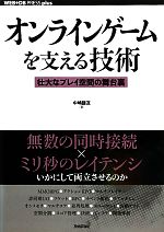 中嶋謙互【著】販売会社/発売会社：技術評論社発売年月日：2011/03/25JAN：9784774145808