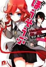 ֥å ŷԾŹ㤨֡š ۤ2 ѡåʸˡۡפβǤʤ79ߤˤʤޤ