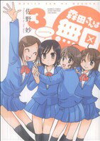 ֥å ŷԾŹ㤨֡š Ĥ̵(3 Х֡CMOMOSELECT̯(ԡפβǤʤ110ߤˤʤޤ