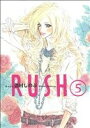 【中古】 RUSH(5) フィールC/西村しのぶ(著者)