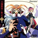 【中古】 天地無用!魎皇鬼 OVA 用の巻/梶島正樹(原作、脚本),八谷賢一,菊池正美,折笠愛,高田由美,横山智佐,水谷優子,青野武