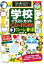 【中古】 学校イラストカットCD‐ROM(3) コピー機・パソコン・ホームページに!-フレーム・飾り罫/小林正樹【著】 220円