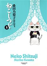 š ͤĤ(2) 磻KCǵ()