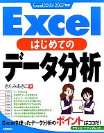 きたみあきこ【著】販売会社/発売会社：技術評論社発売年月日：2011/01/07JAN：9784774144948