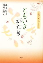 ֥å ŷԾŹ㤨֡š Ȥ⤤ ˡեࡿڽڴƽۡĸԡۡפβǤʤ110ߤˤʤޤ