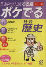 š Ǥ硡ݥǤҲˡʸ