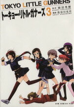 ֥å ŷԾŹ㤨֡š ȡ硼ȥ롦ʡ(3 GUMCPlusĹë(ԡפβǤʤ220ߤˤʤޤ