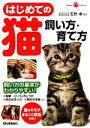 石野孝【監修】販売会社/発売会社：学研パブリッシング/学研マーケティング発売年月日：2010/12/16JAN：9784054048010