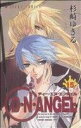 【中古】 D・N・ANGEL(15) あすかC/杉崎ゆきる(著者)