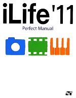 【中古】 iLife’11　Perfect　Manual／村上弘子，白瀧由裕，井村克也【共著】