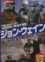 【中古】 DVD　ジョン・ウェインDVD－BOX／ジョン・ウェイン(著者)