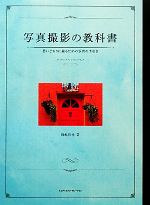 岡嶋和幸【著】販売会社/発売会社：エムディエヌコーポレーション/インプレスコミュニケーションズ発売年月日：2011/02/26JAN：9784844361800