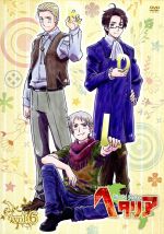 日丸屋秀和（原作）,日丸屋秀和（原作）,浪川大輔（イタリア）,安元洋貴（ドイツ）,杉山紀彰（イギリス）,河南正昭（キャラクターデザイン）,コーニッシュ（音楽）販売会社/発売会社：（株）フロンティアワークス(（株）KADOKAWA　メディアファクトリー)発売年月日：2011/05/25JAN：4562207974530／／付属品〜非売品ボーカルCD6、特製クリアカード、ブックレット付