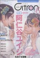 ֥å ŷԾŹ㤨֡š Citron(6 ȥC󥽥(ԡפβǤʤ79ߤˤʤޤ