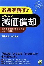 ֥å ŷԾŹ㤨֡š Ĥ ʲҤΡƣܽ顤ۡפβǤʤ100ߤˤʤޤ