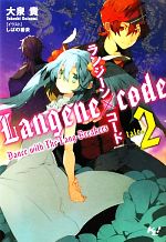 大泉貴【著】販売会社/発売会社：宝島社発売年月日：2011/01/08JAN：9784796680295