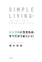 西村豪庸【著】販売会社/発売会社：中経出版発売年月日：2011/02/02JAN：9784806138556