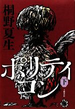 ֥å ŷԾŹ㤨֡š ݥƥ(ۡפβǤʤ110ߤˤʤޤ