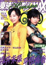 辰巳出版販売会社/発売会社：辰巳出版発売年月日：2007/03/17JAN：9784777803873