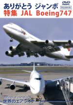 （趣味／教養）販売会社/発売会社：有限会社トライスター(有限会社トライスター)発売年月日：2011/04/15JAN：4580119131261