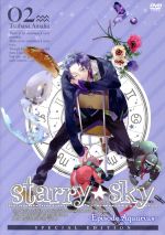  Starry☆Sky　vol．2～Episode　Aquarius～＜スペシャルエディション＞／honeybee（原作）,アニメ,折笠富美子（夜久月子）,緑川光（土萌羊）,藤井まき（キャラクターデザイン）,菊谷知樹（音楽）