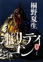 ֥å ŷԾŹ㤨֡š ݥƥ(塿ۡפβǤʤ110ߤˤʤޤ