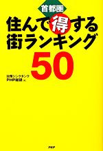 ֥å ŷԾŹ㤨֡š Է볹󥭥50󥯥PHPۡפβǤʤ79ߤˤʤޤ