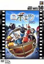 【中古】 ロボッツ 特別編/クリス・ウェッジ(監督)